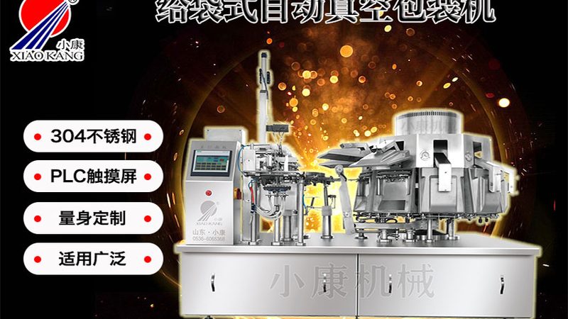 模切机换版技巧：如何快速高效对版？**