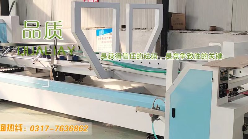 真空包装机定制流程揭秘：从需求到成品**